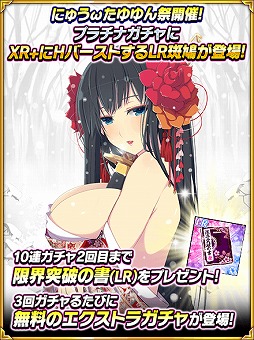 ���������꡼ No.005�Υ���ͥ������ / �����𥫥��� NewWave G�С����ȡס����٥�ȡ�Ǧ�����ˤ夦 Year!!�פ򳫺š�2019����ʡ�ޥ����㤬�о�