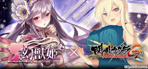 画像ギャラリー No.003のサムネイル画像 / 「閃乱カグラ NewWave Gバースト」,イベント「雪フェス 2019〜雪と光と少女の祭典〜」が開催