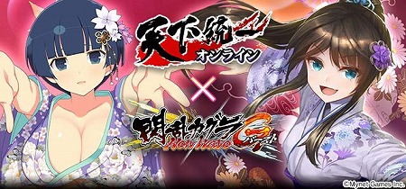 画像ギャラリー No.001のサムネイル画像 / 「閃乱カグラ NewWave Gバースト」,「天下統一オンライン」コラボが本日開始