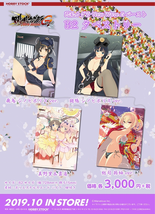 ꡼ No.001 | ۥӡȥå𥫥 NewWave GСȡפĻȷ Υӥݥꥹ ver.ʤɤB2ڥȥ꡼ͽդ