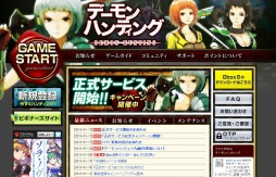 ���������꡼ No.001�Υ���ͥ������ / �֥ǡ����ϥ�ƥ��󥰡פ����������ӥ��������������ȡ������ӥ����Ϥ�ǰ���������ڡ����Ʊ������