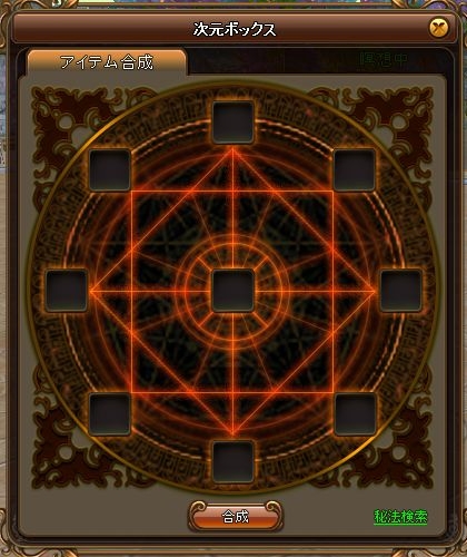 画像ギャラリー No.013のサムネイル画像 / 「デーモンハンティング」空飛ぶペット2種が本日のアップデートで実装に