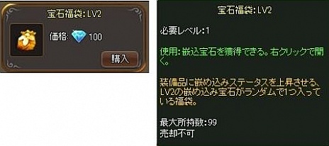 ���������꡼ No.002�Υ���ͥ������ / �֥ǡ����ϥ�ƥ��󥰡ס�����åԥ󥰥⡼��ˡ�����ʡ�ޡ�LV2�ɤ��о�