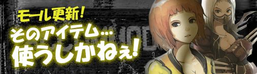 ���������꡼ No.003�Υ���ͥ������ / �֥ǡ����ϥ�ƥ��󥰡ס�����åԥ󥰥⡼��ˡ�����ʡ�ޡ�LV2�ɤ��о�