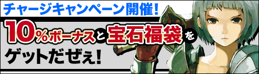 ���������꡼ No.001�Υ���ͥ������ / �֥ǡ����ϥ�ƥ��󥰡ץ�������ݥ���Ȥʤɤ��館�륭���ڡ��󤬳��Ϥ�