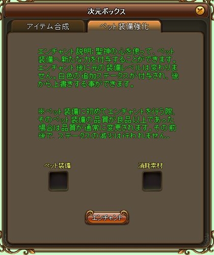 ���������꡼ No.003�Υ���ͥ������ / �֥ǡ����ϥ�ƥ��󥰡ץ��åץǡ��Ȥǿ������ƥ�֥ڥå������������ɲ�