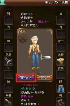 ꡼ No.002 | ֥ǡϥƥ󥰡Lv70ã餬Ѳǽʡĺžפ