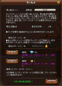 ꡼ No.003 | ֥ǡϥƥ󥰡Lv70ã餬Ѳǽʡĺžפ