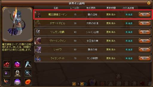 ꡼ No.004 | ֥ǡϥƥ󥰡Lv70ã餬Ѳǽʡĺžפ