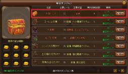 ꡼ No.005 | ֥ǡϥƥ󥰡Lv70ã餬Ѳǽʡĺžפ