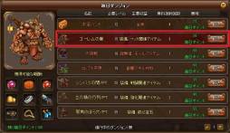 ꡼ No.006 | ֥ǡϥƥ󥰡Lv70ã餬Ѳǽʡĺžפ