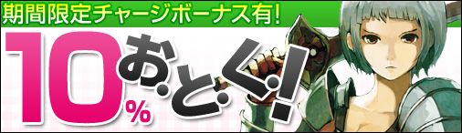 画像ギャラリー No.002のサムネイル画像 / 「デーモンハンティング」,期間限定で騎乗ペットや衣装アイテムなどが半額に