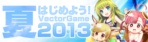 画像ギャラリー No.007のサムネイル画像 / 「デーモンハンティング」新規登録&ログイン,2つのキャンペーンを同時開催