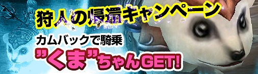 画像ギャラリー No.012のサムネイル画像 / 「デーモンハンティング」騎乗ペットに「レッドドラゴン」「ブルードラゴン」が登場