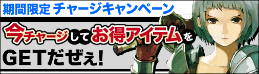 画像ギャラリー No.003のサムネイル画像 / 「デーモンハンティング」人気衣装「ラブチョコレート」の再販がスタート