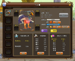 画像ギャラリー No.001のサムネイル画像 / 「デーモンハンティング」,新システム「ペット合成」や新たなボスなどを本日実装