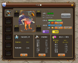 画像ギャラリー No.002のサムネイル画像 / 「デーモンハンティング」,新システム「ペット合成」や新たなボスなどを本日実装