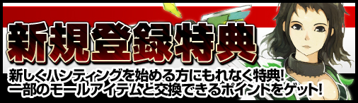 画像ギャラリー No.015のサムネイル画像 / 「デーモンハンティング」,新システム「ペット合成」や新たなボスなどを本日実装