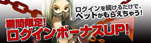 画像ギャラリー No.019のサムネイル画像 / 「デーモンハンティング」,新システム「ペット合成」や新たなボスなどを本日実装