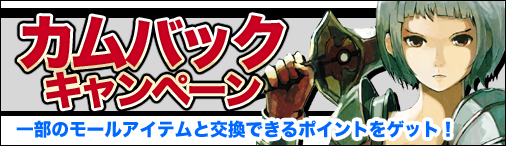 画像ギャラリー No.020のサムネイル画像 / 「デーモンハンティング」,新システム「ペット合成」や新たなボスなどを本日実装