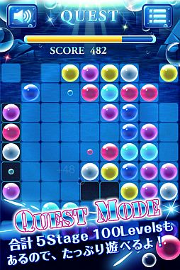 ���������꡼ No.007�Υ���ͥ������ / ����ե��ˢ���¤٤ƾä��Ƥ����ѥ��륲�����Aqua Bubble Lines�פ��о�