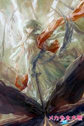 ���������꡼ No.003�Υ���ͥ������ / ��̤����ϵ������ˤ����֥ᥫ��������Z�פ�11��16����GREE���ۿ�