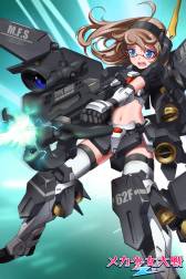 ���������꡼ No.004�Υ���ͥ������ / ��̤����ϵ������ˤ����֥ᥫ��������Z�פ�11��16����GREE���ۿ�