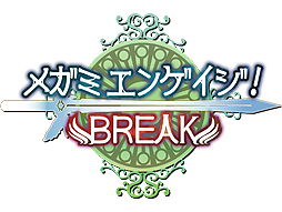 ���������꡼ No.002�Υ���ͥ������ / ͭ̾��������¿�����魯��֥ᥬ�ߥ��󥲥������פΥ�Х����ǡ֥ᥬ�ߥ��󥲥����� BREAK�פ��о졣11��19����GREE�ǥ����ӥ�����