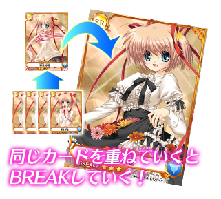 ���������꡼ No.003�Υ���ͥ������ / ͭ̾��������¿�����魯��֥ᥬ�ߥ��󥲥������פΥ�Х����ǡ֥ᥬ�ߥ��󥲥����� BREAK�פ��о졣11��19����GREE�ǥ����ӥ�����