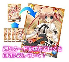 ꡼ No.001 | ֥ᥬߥ󥲥 BREAKפۿȥå奭ڡ»