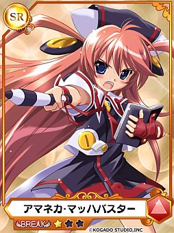 ꡼ No.003 | ֥ᥬߥ󥲥 BREAKפۿȥå奭ڡ»