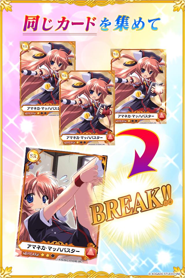 ꡼ No.001 | iPhone/Android ᥬߥ󥲥BREAK