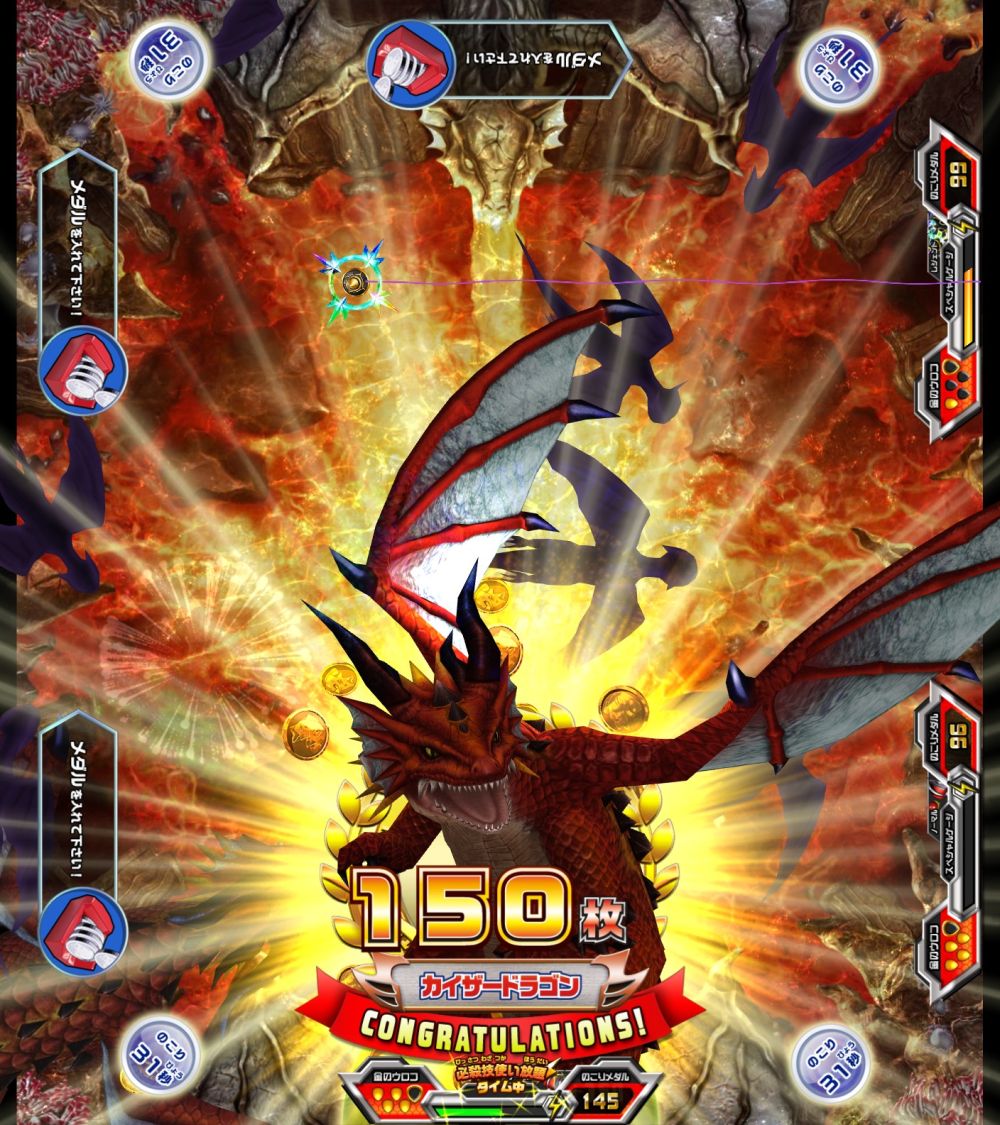 画像集 004 メダルゲーム 釣りスピリッツ 初の公式大会 ゴッドアングラー選手権 が開催