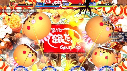 画像ギャラリー No.007のサムネイル画像 / 「釣りスピリッツ」が「築地銀だこ」とコラボ。8月10日からキャンペーンを実施