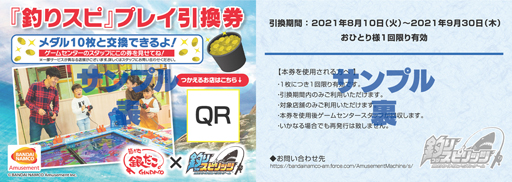 ꡼ No.006 | ꥹԥåġx϶ץܥ٥ȤȡϢưڡ̵åץǡȾ