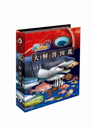 画像ギャラリー No.005のサムネイル画像 / 「釣りスピリッツ」でイベント“ズカズカズカーン!大作戦”が9月16日よりナンジャタウンで開催