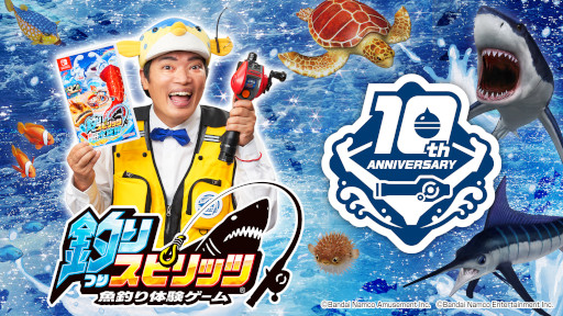 釣りスピリッツ 10周年記念企画の情報を公開 さかなクンがアンバサダーに就任 釣りスピリッツ 10周年記念企画の情報を公開 さかなクンがアンバサダーに就任