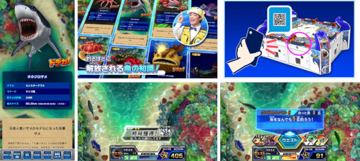 画像ギャラリー No.006のサムネイル画像 / 「釣りスピリッツ」,10周年記念企画の情報を公開。さかなクンがアンバサダーに就任