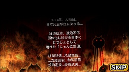 画像ギャラリー No.002のサムネイル画像 / 日本よ,俺達がにゃんこだ。スマートフォン向けリアルタイムストラテジー「にゃんこ大戦争」を紹介する「(ほぼ)日刊スマホゲーム通信」第172回