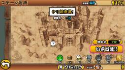 画像ギャラリー No.003のサムネイル画像 / 「にゃんこ大戦争」と「ケリ姫スイーツ」のコラボキャンペーン第2弾が開始