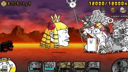 画像ギャラリー No.006のサムネイル画像 / 「にゃんこ大戦争」と「ケリ姫スイーツ」のコラボキャンペーン第2弾が開始