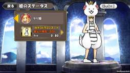 画像ギャラリー No.013のサムネイル画像 / 「にゃんこ大戦争」と「ケリ姫スイーツ」のコラボキャンペーン第2弾が開始