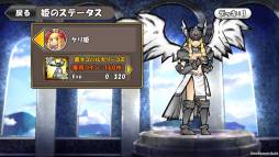 画像ギャラリー No.014のサムネイル画像 / 「にゃんこ大戦争」と「ケリ姫スイーツ」のコラボキャンペーン第2弾が開始