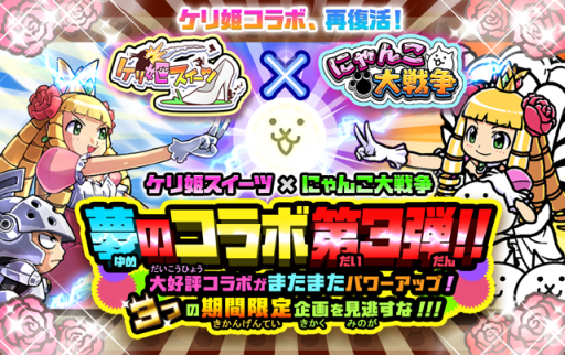 ���������꡼ No.001�Υ���ͥ������ / �֤ˤ��������פȡ֥���ɱ�������ġפΥ������3�ơ����������о�