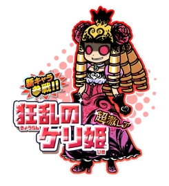 ���������꡼ No.002�Υ���ͥ������ / �֤ˤ��������פȡ֥���ɱ�������ġפΥ������3�ơ����������о�