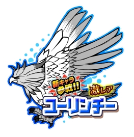 ���������꡼ No.003�Υ���ͥ������ / �֤ˤ��������פȡ֥���ɱ�������ġפΥ������3�ơ����������о�