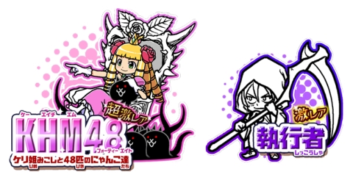 ���������꡼ No.004�Υ���ͥ������ / �֤ˤ��������פȡ֥���ɱ�������ġפΥ������3�ơ����������о�