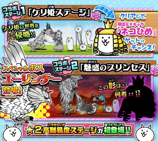 ���������꡼ No.006�Υ���ͥ������ / �֤ˤ��������פȡ֥���ɱ�������ġפΥ������3�ơ����������о�