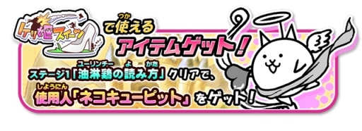 ���������꡼ No.007�Υ���ͥ������ / �֤ˤ��������פȡ֥���ɱ�������ġפΥ������3�ơ����������о�