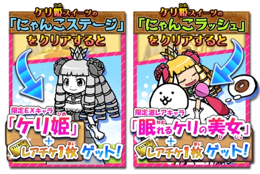 ���������꡼ No.008�Υ���ͥ������ / �֤ˤ��������פȡ֥���ɱ�������ġפΥ������3�ơ����������о�